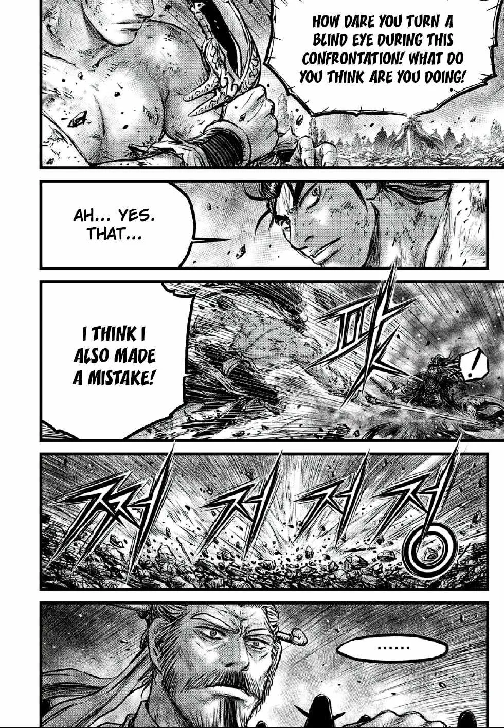 The Ruler of the Land Chapter 662 page 10