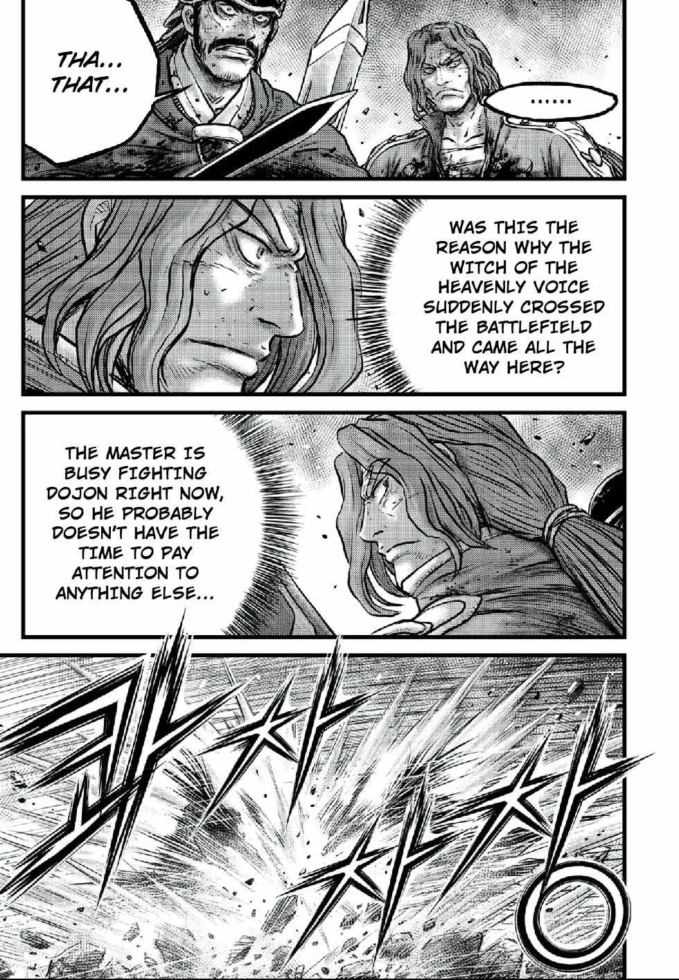 The Ruler of the Land Chapter 662 page 7