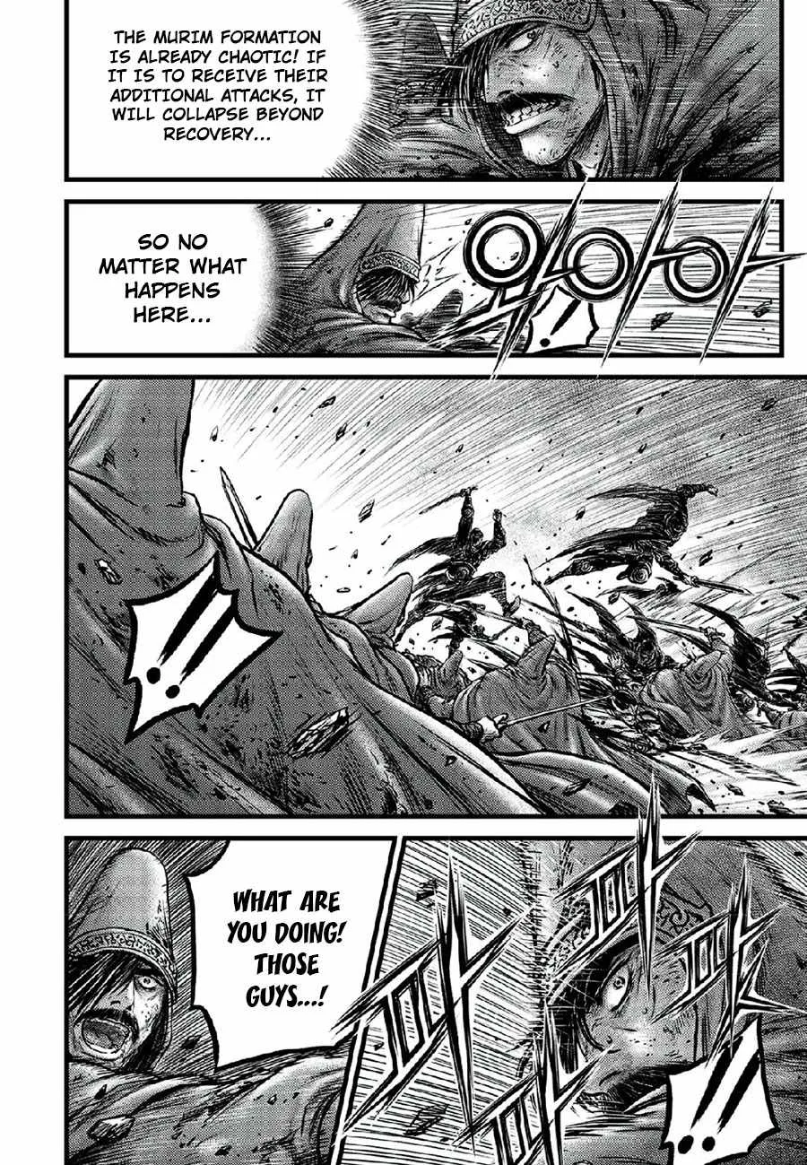 The Ruler of the Land Chapter 665 page 6