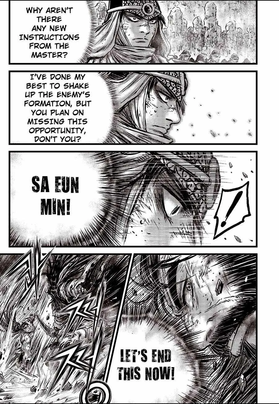 The Ruler of the Land Chapter 663 page 25