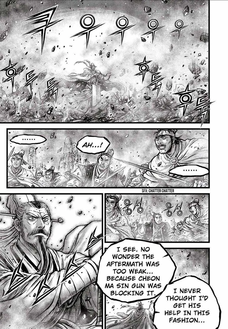 The Ruler of the Land Chapter 660 page 7
