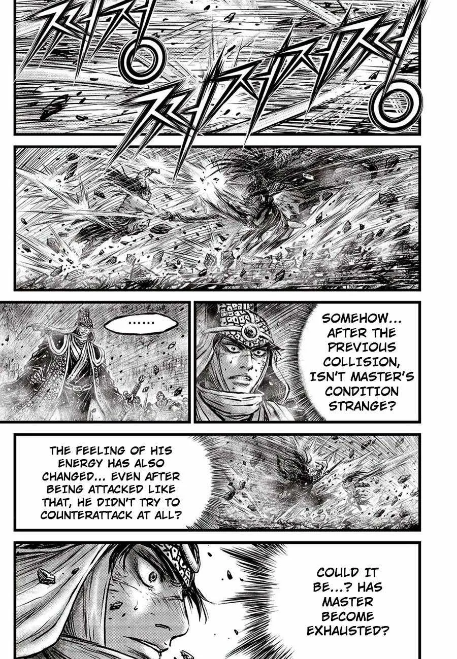 The Ruler of the Land Chapter 660 page 13