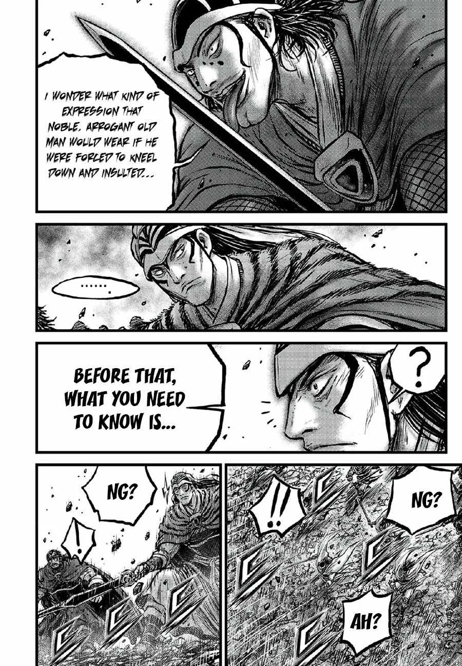 The Ruler of the Land Chapter 665 page 16