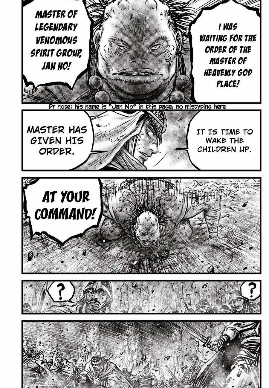 The Ruler of the Land Chapter 660 page 18