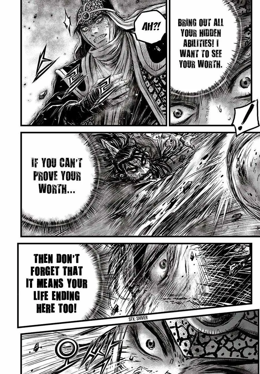 The Ruler of the Land Chapter 660 page 16