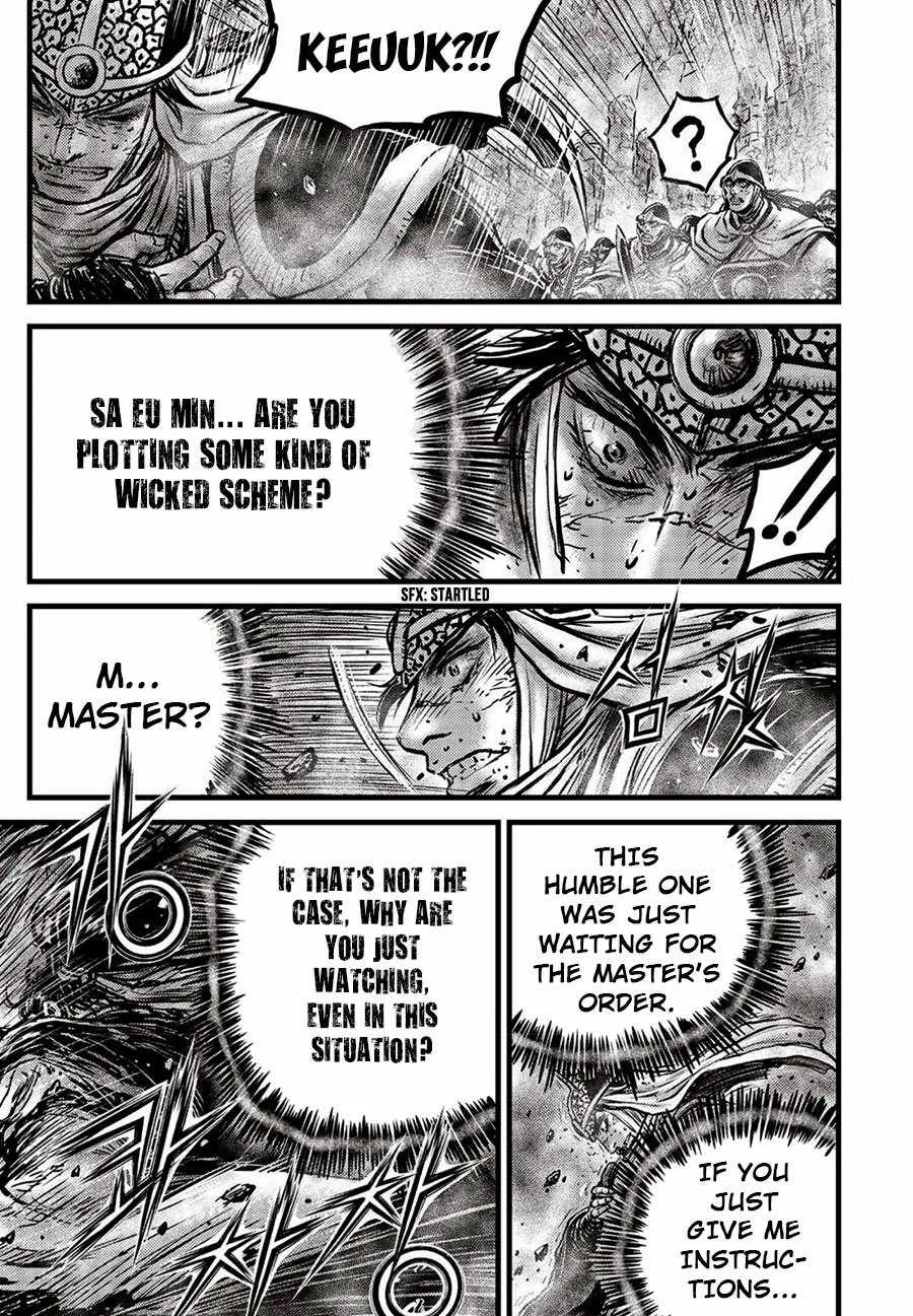 The Ruler of the Land Chapter 660 page 15