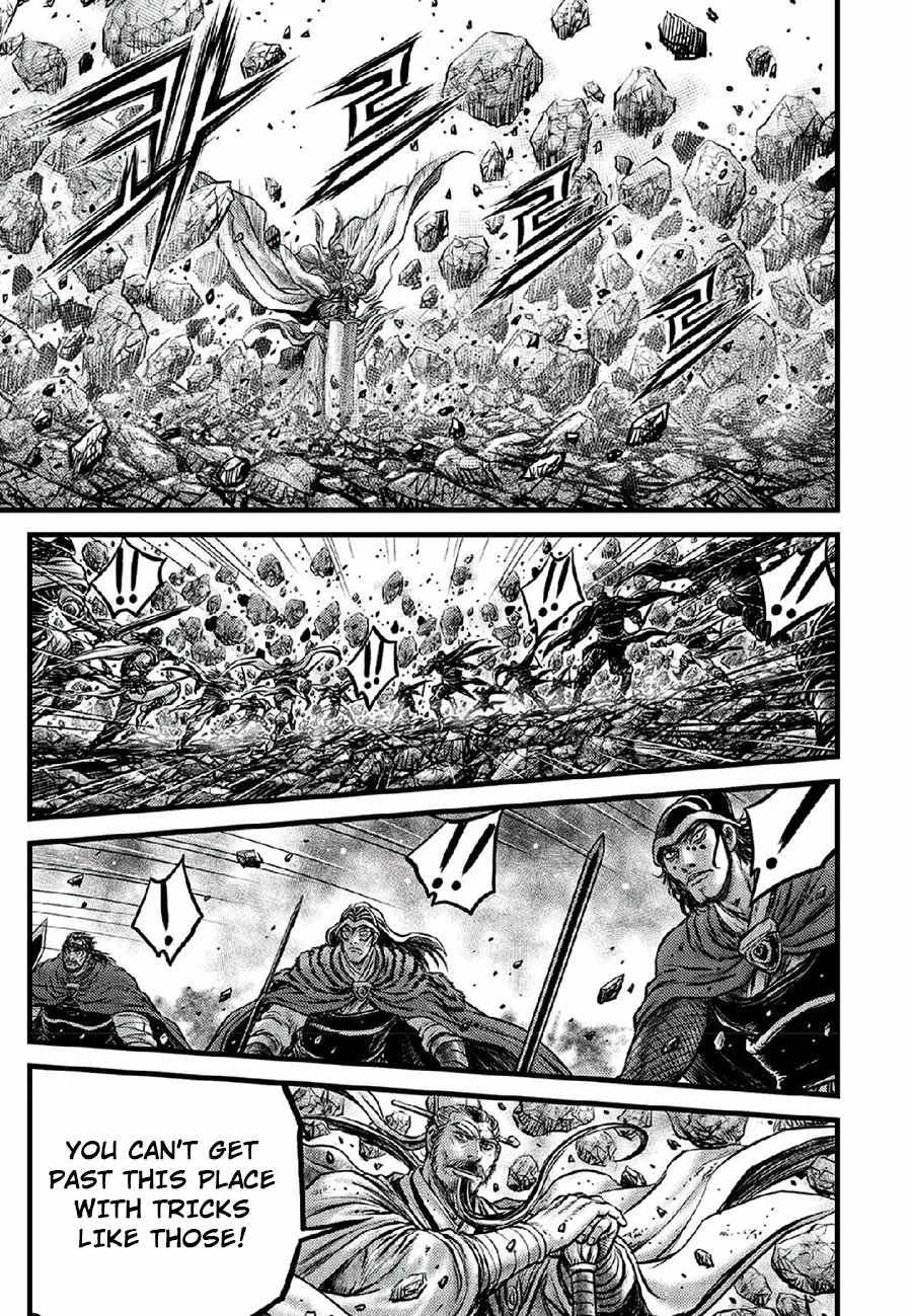 The Ruler of the Land Chapter 665 page 17