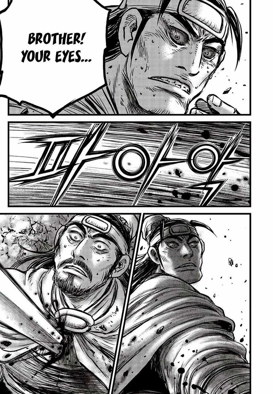 The Ruler of the Land Chapter 660 page 21
