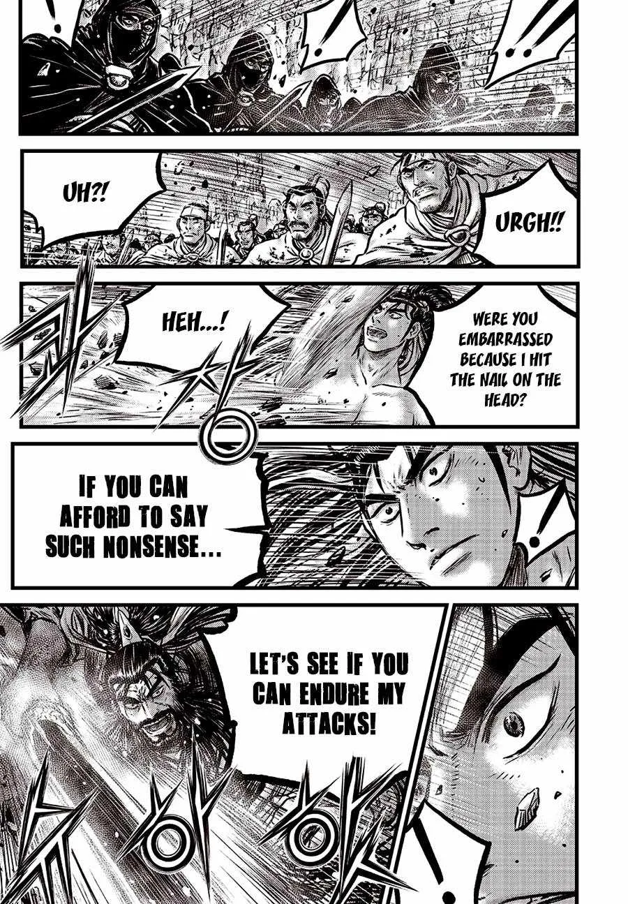 The Ruler of the Land Chapter 659 page 5