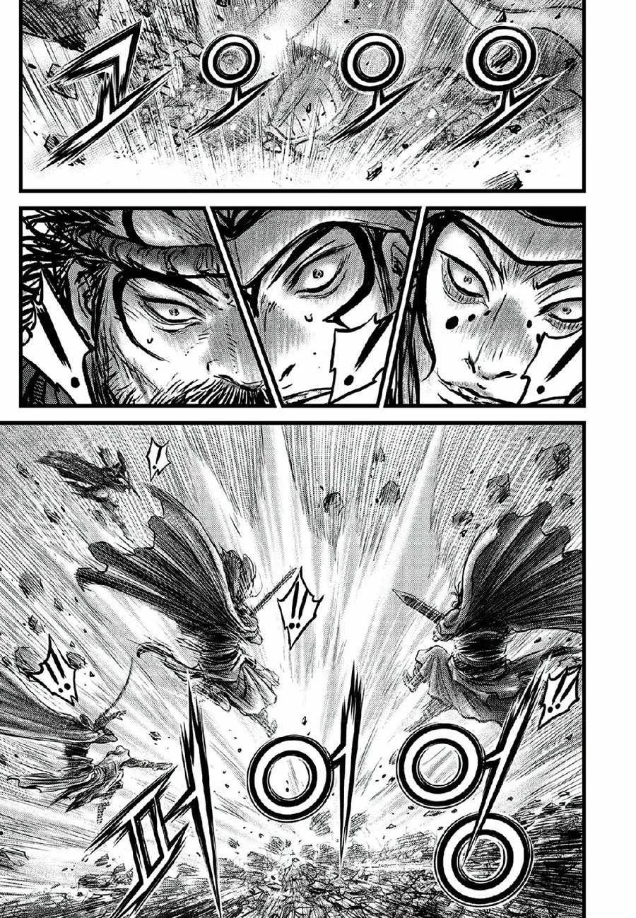 The Ruler of the Land Chapter 665 page 21