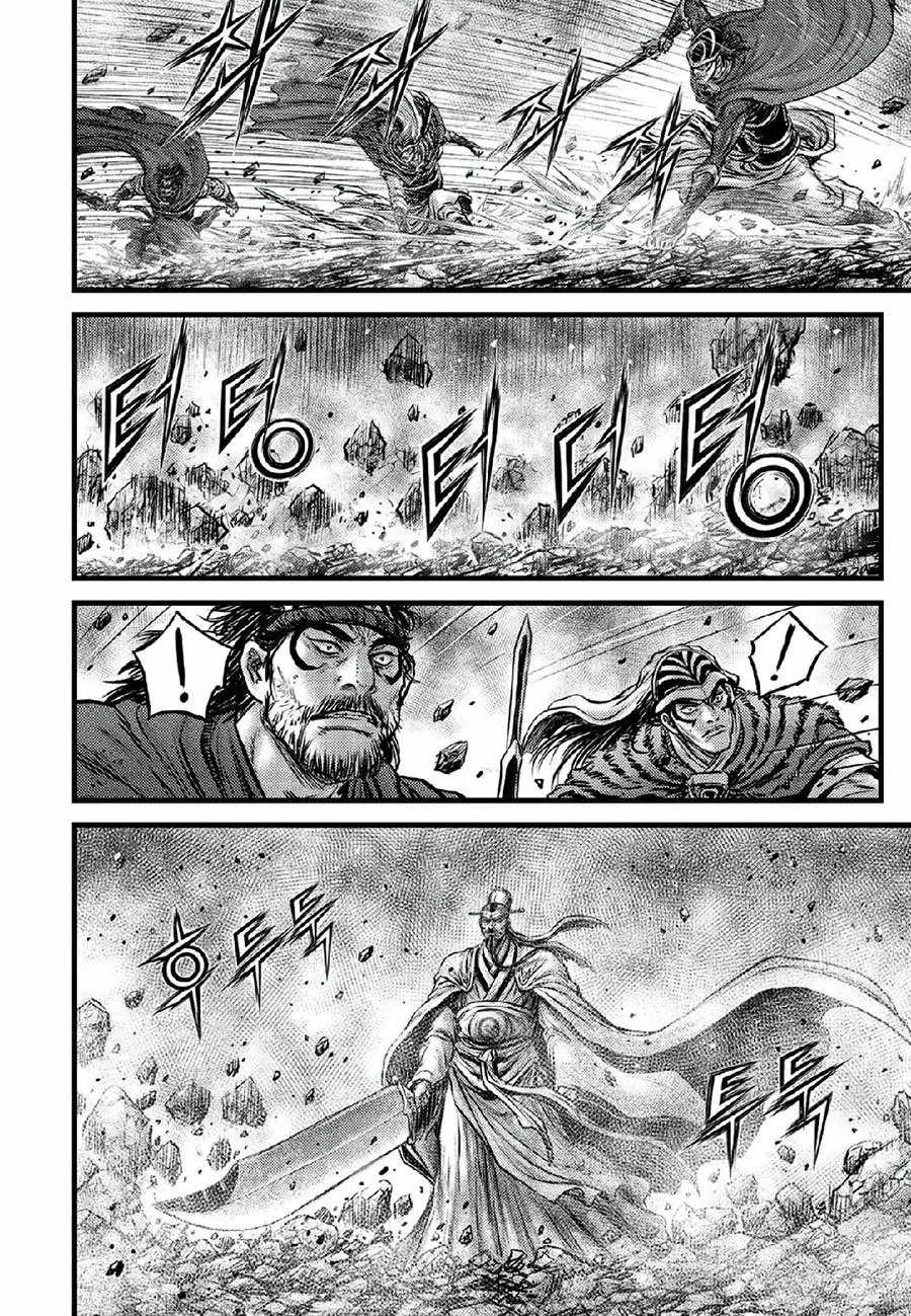 The Ruler of the Land Chapter 665 page 22