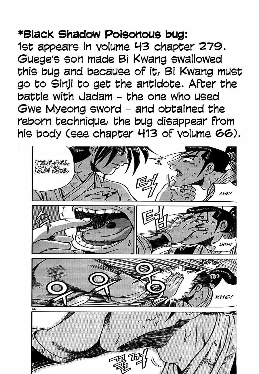 The Ruler of the Land Chapter 660 page 35