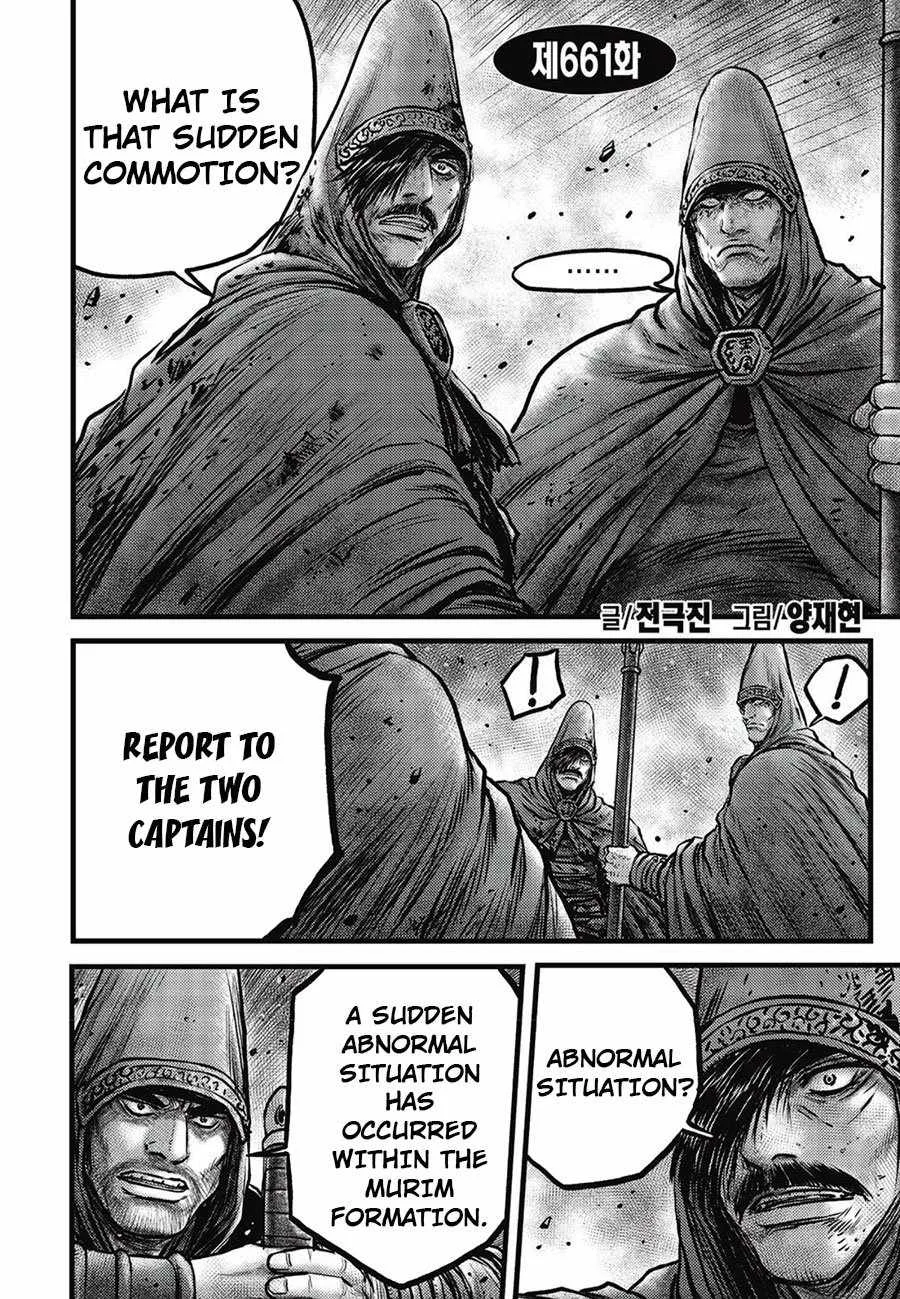 The Ruler of the Land Chapter 661 page 2