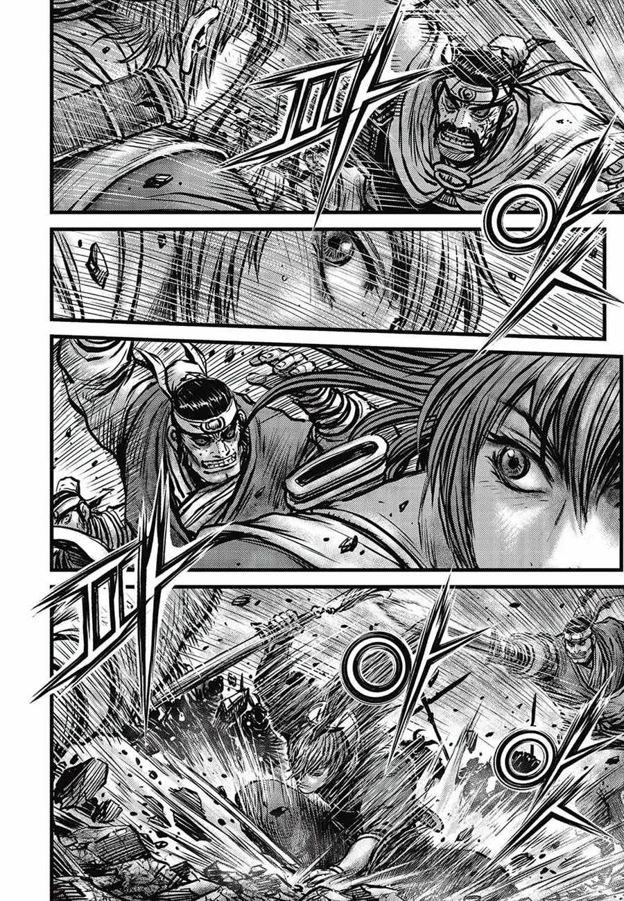 The Ruler of the Land Chapter 661 page 4