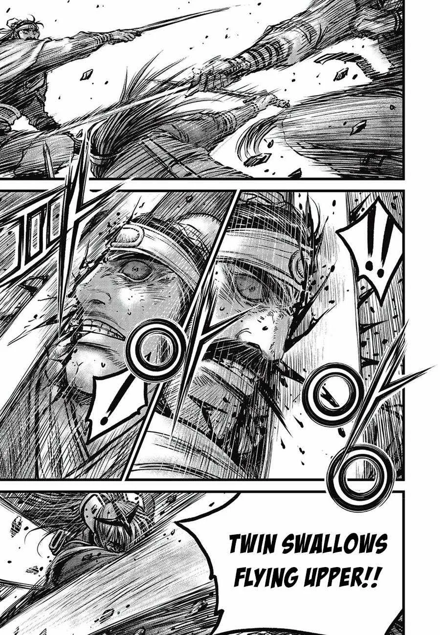 The Ruler of the Land Chapter 661 page 5