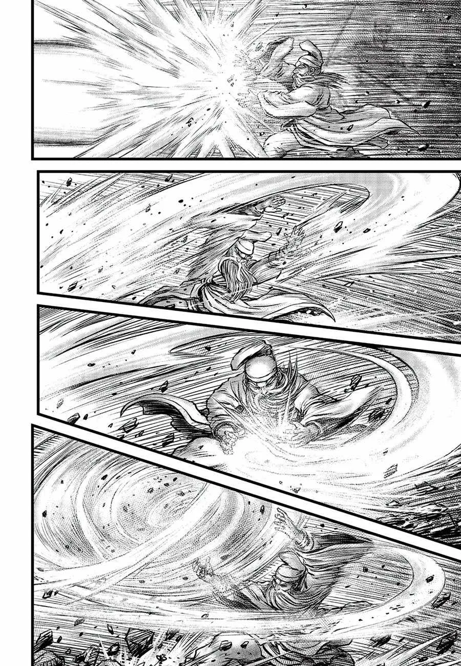 The Ruler of the Land Chapter 661 page 12