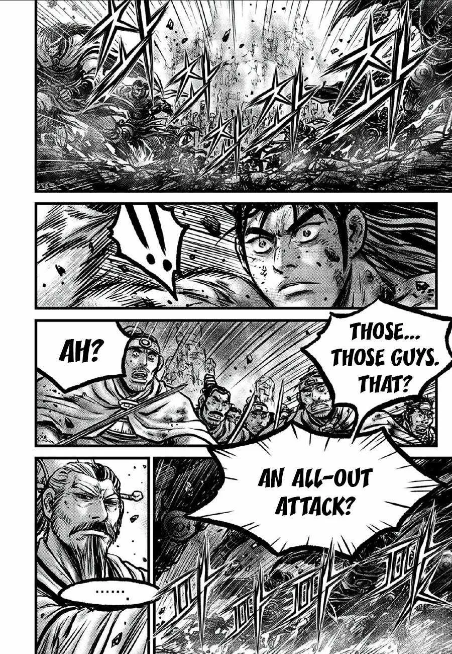 The Ruler of the Land Chapter 664 page 4