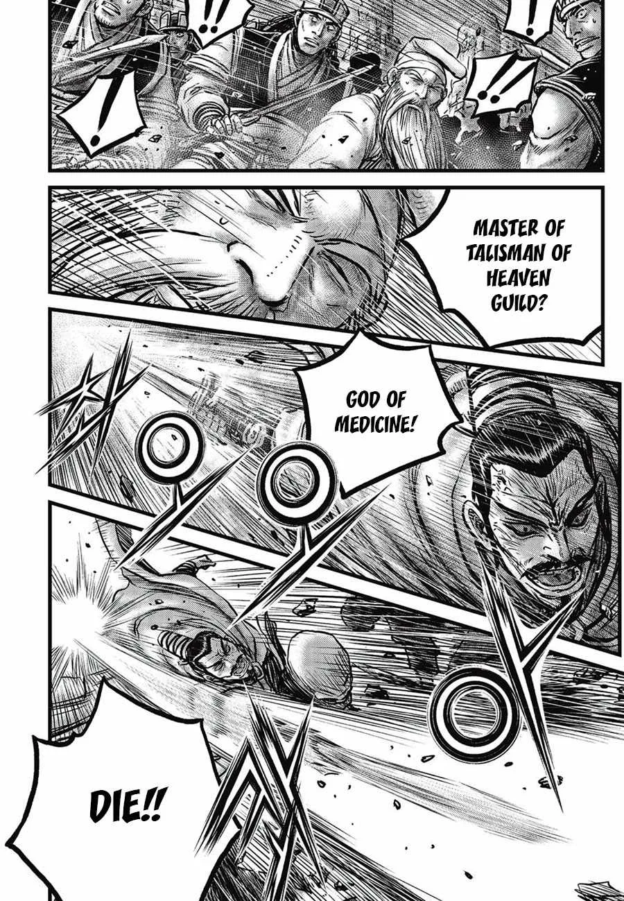 The Ruler of the Land Chapter 661 page 10