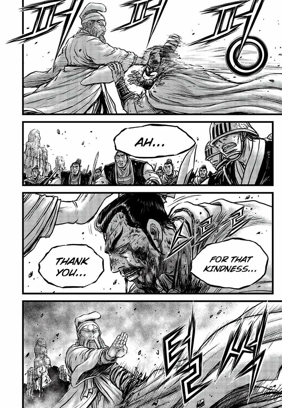 The Ruler of the Land Chapter 661 page 18