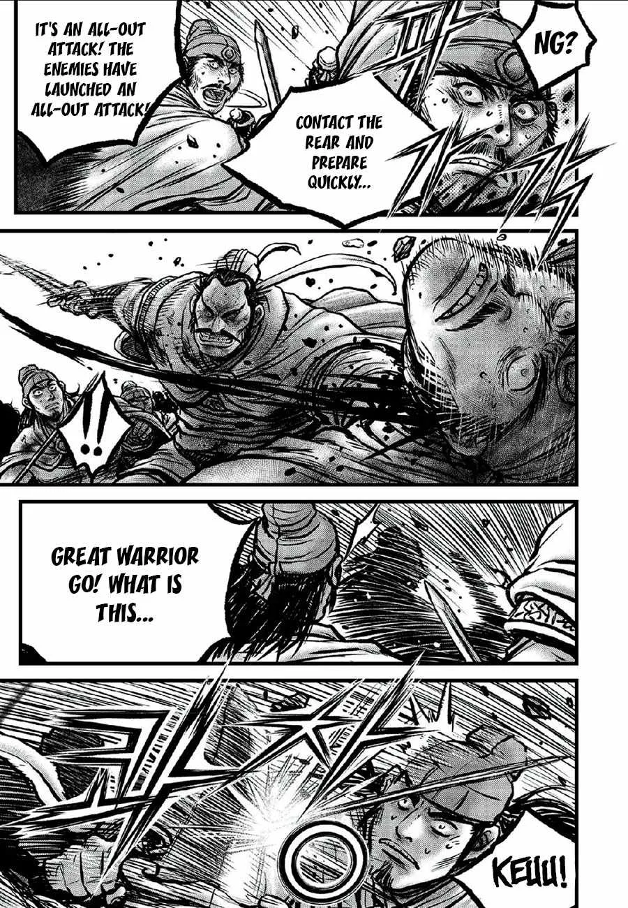 The Ruler of the Land Chapter 664 page 5