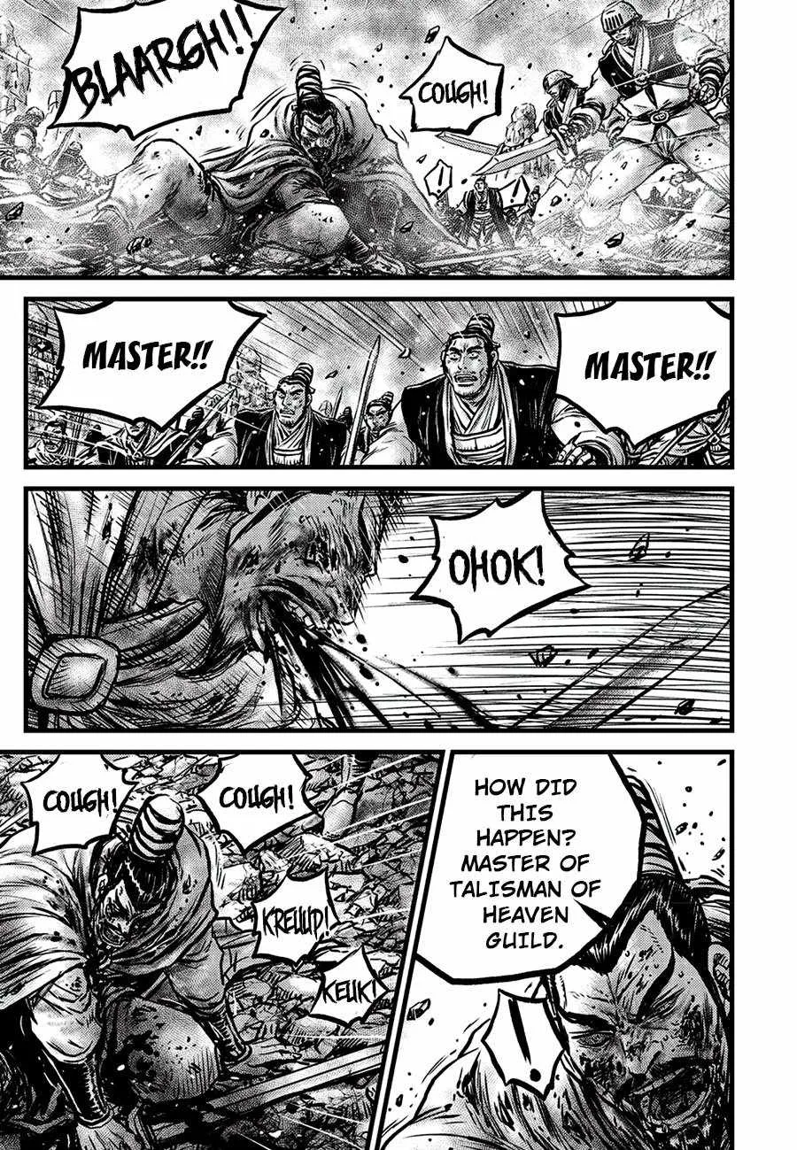The Ruler of the Land Chapter 661 page 15