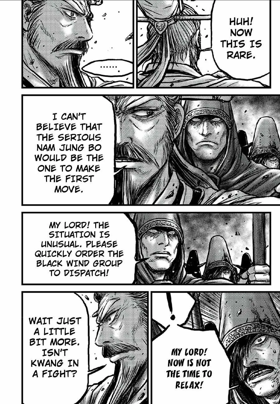The Ruler of the Land Chapter 664 page 8