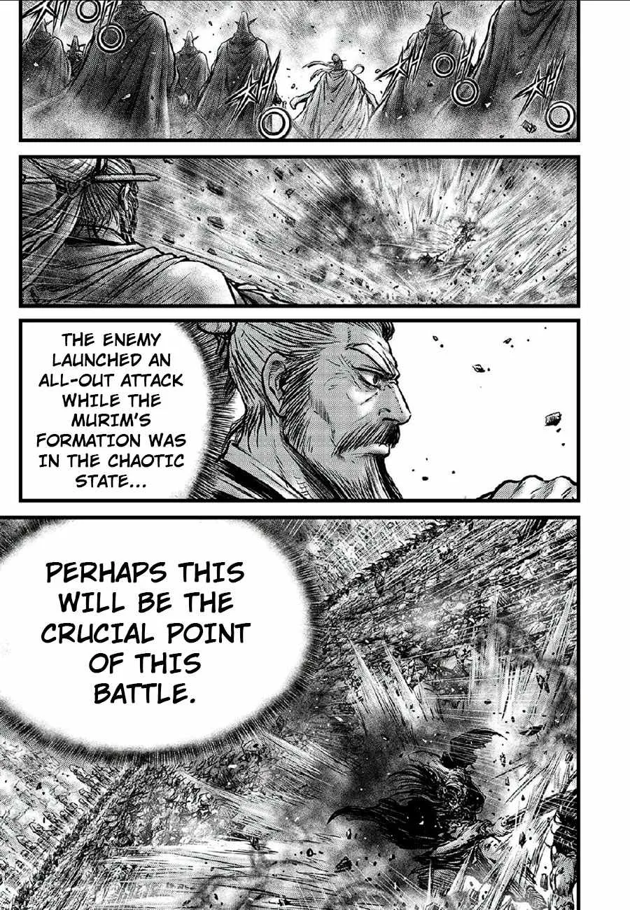The Ruler of the Land Chapter 664 page 7