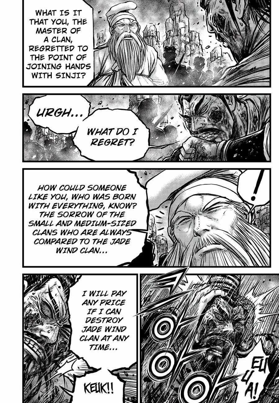 The Ruler of the Land Chapter 661 page 16