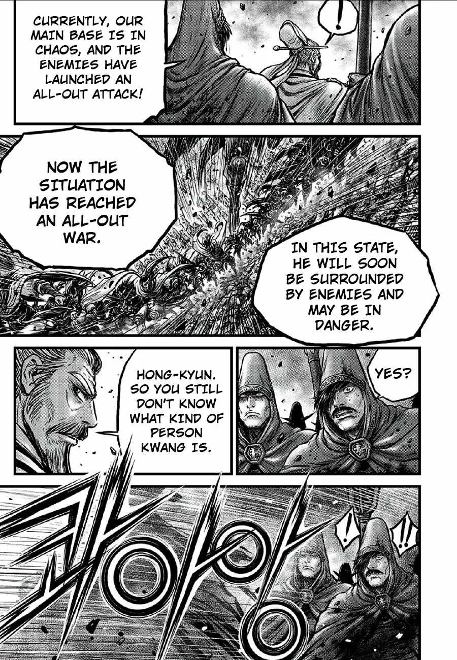 The Ruler of the Land Chapter 664 page 9
