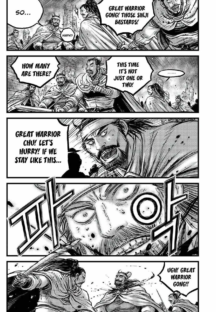 The Ruler of the Land Chapter 666 page 7