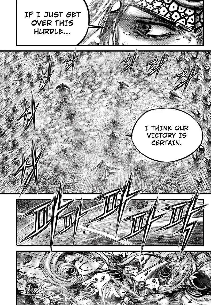 The Ruler of the Land Chapter 666 page 4