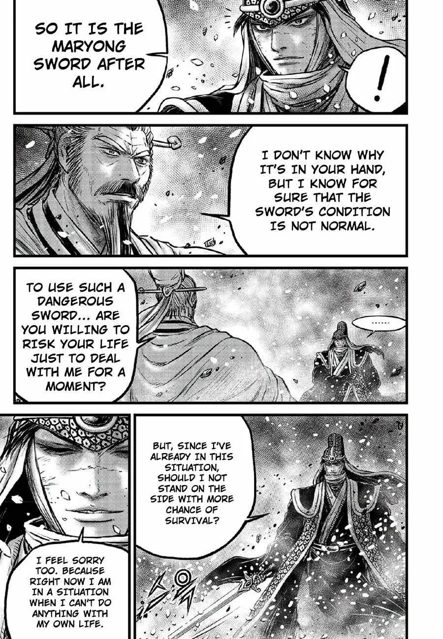 The Ruler of the Land Chapter 666 page 3