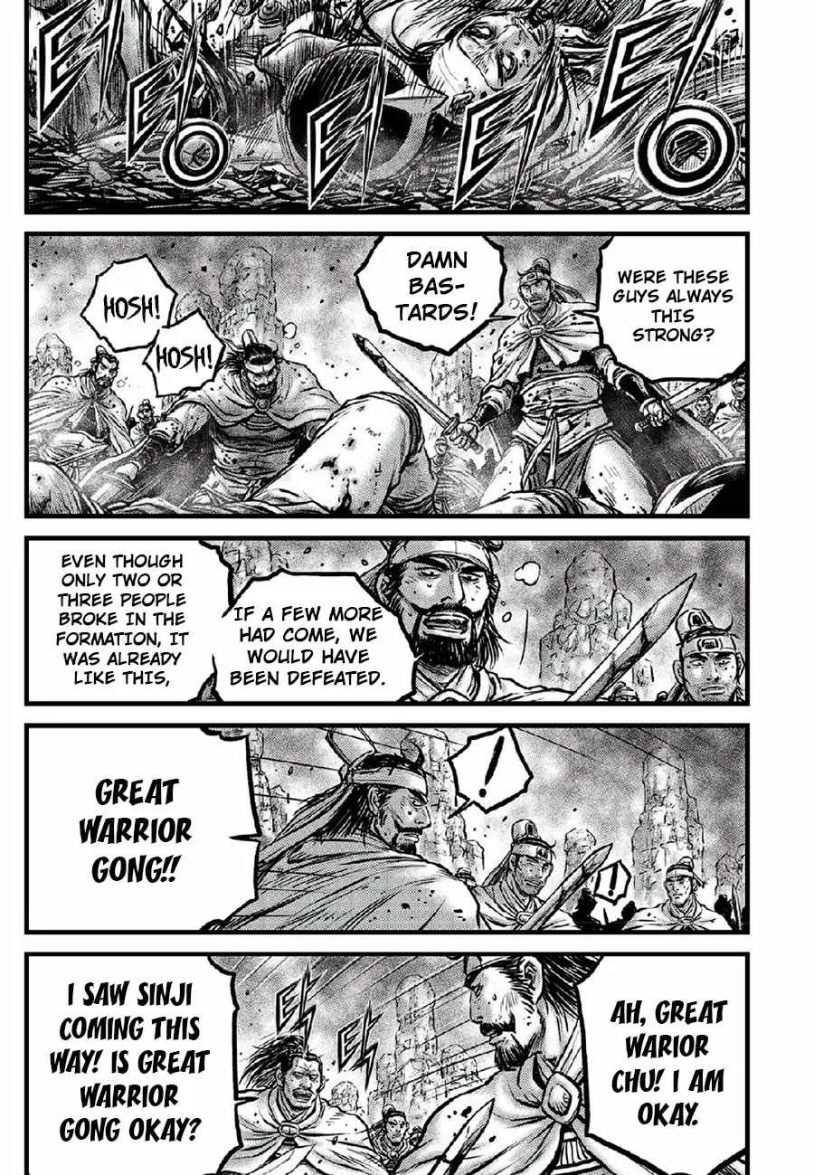 The Ruler of the Land Chapter 666 page 5