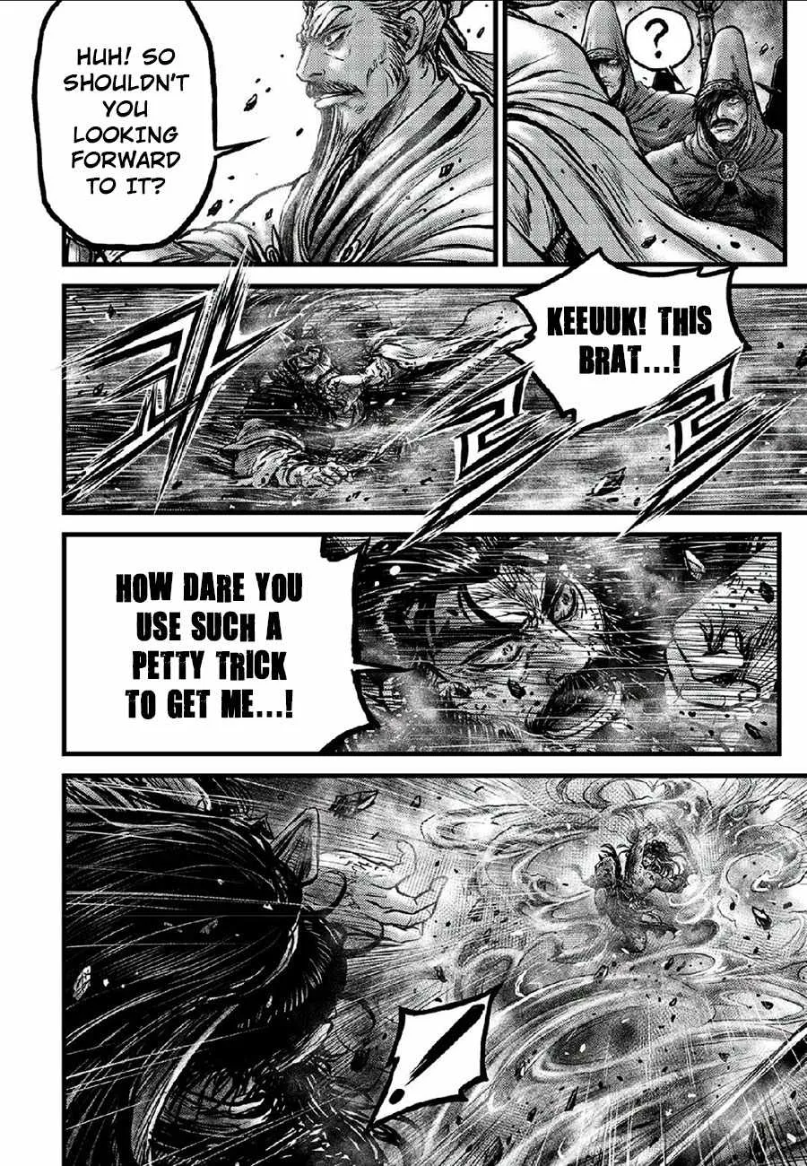 The Ruler of the Land Chapter 664 page 22