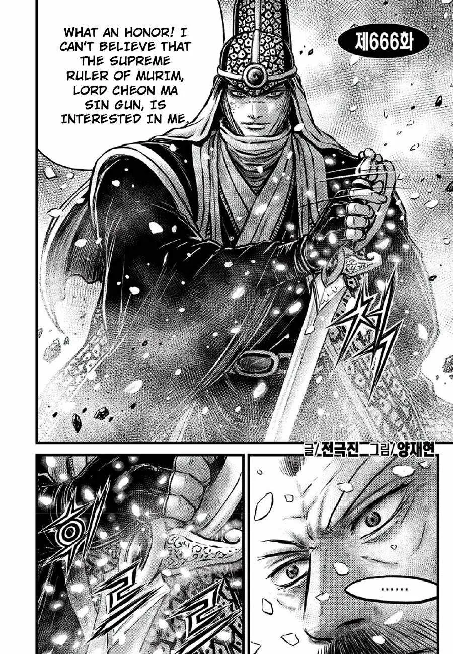The Ruler of the Land Chapter 666 page 2
