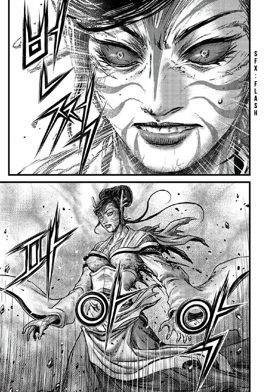 The Ruler of the Land Chapter 666 page 19