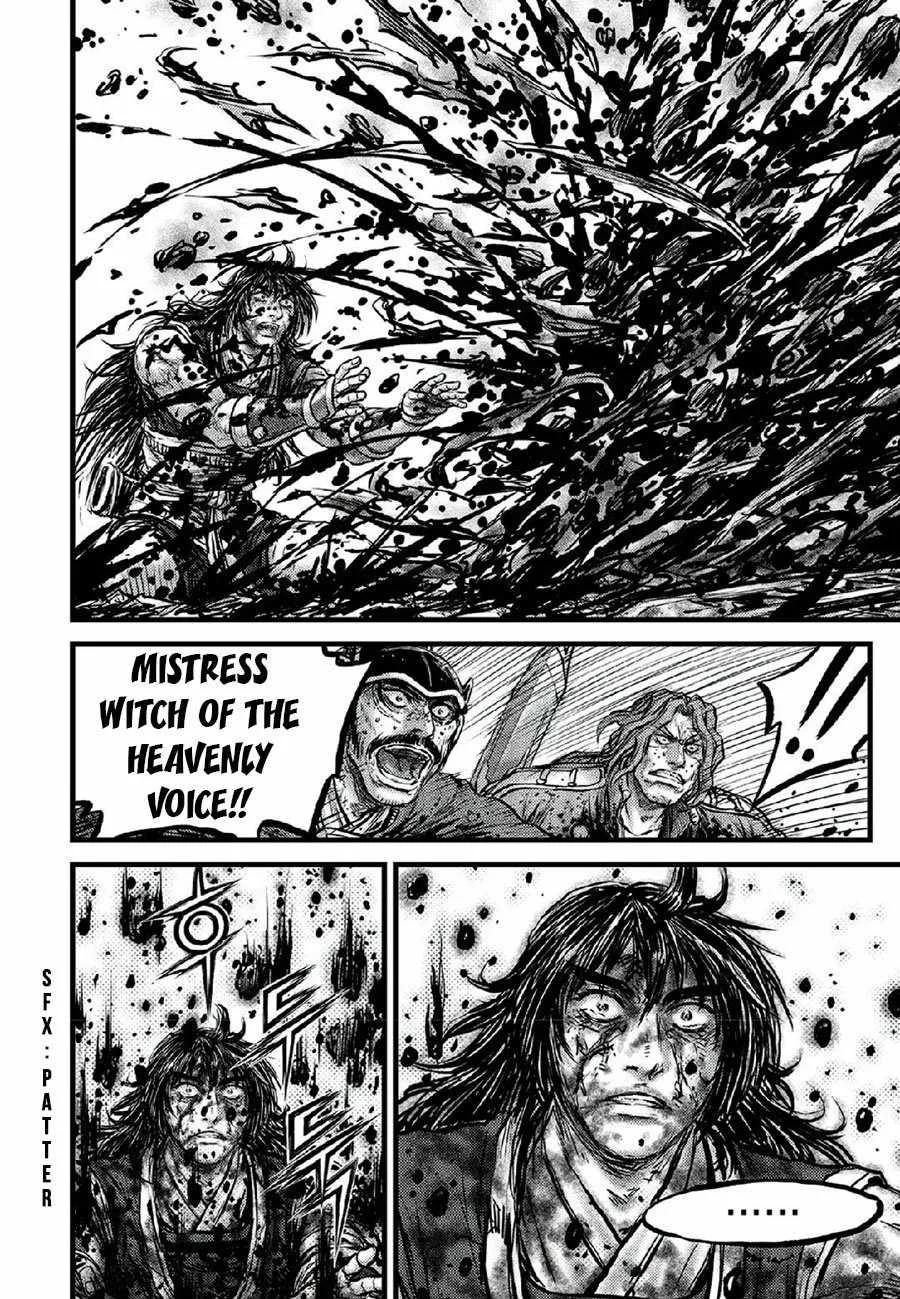 The Ruler of the Land Chapter 668 page 20