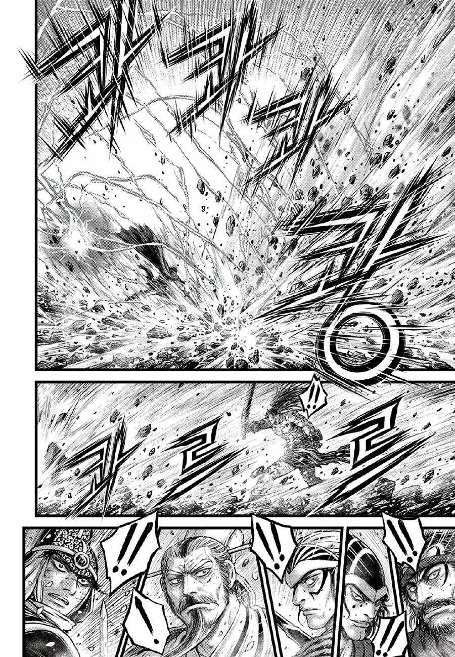The Ruler of the Land Chapter 670 page 4