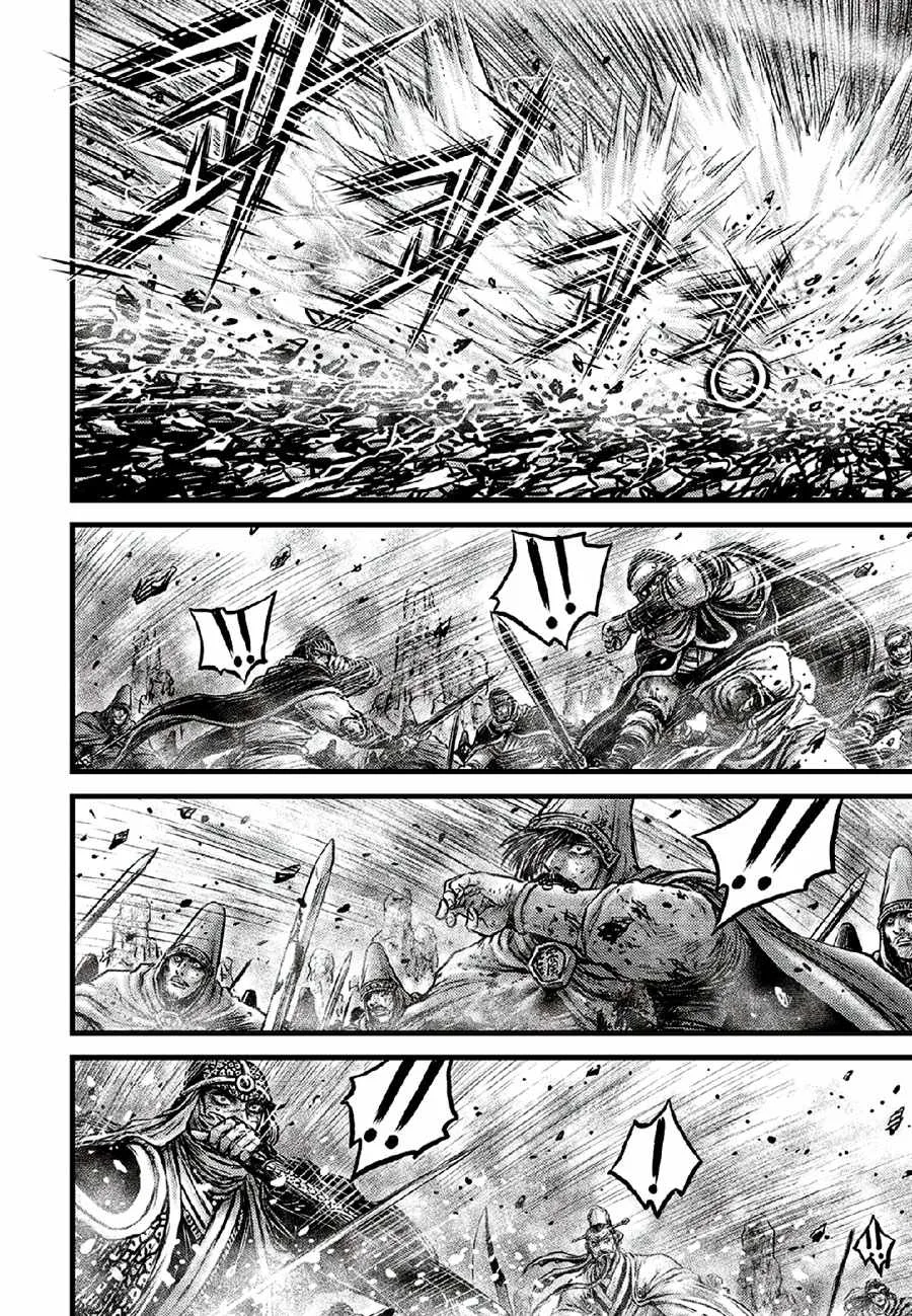 The Ruler of the Land Chapter 670 page 12