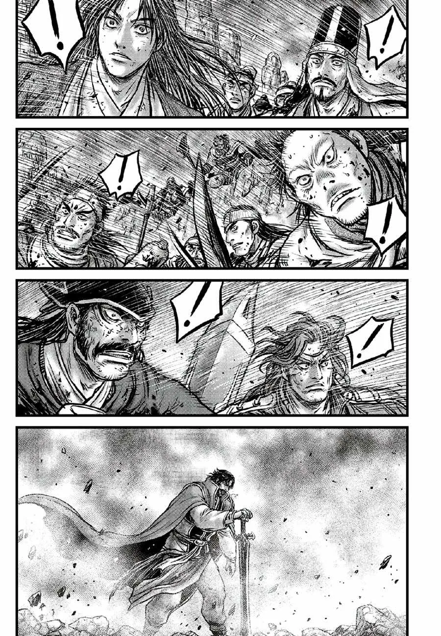 The Ruler of the Land Chapter 670 page 19