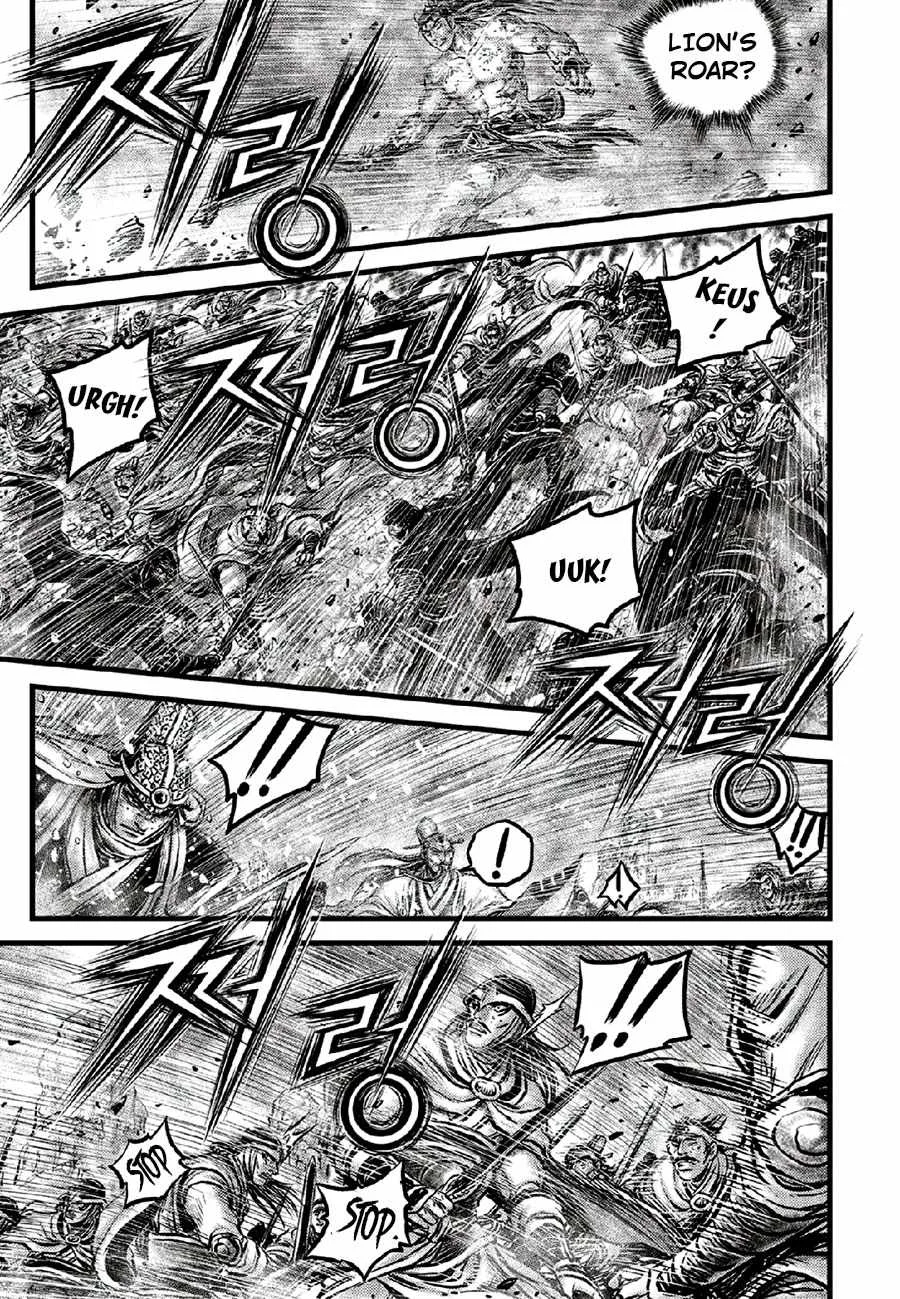The Ruler of the Land Chapter 670 page 17