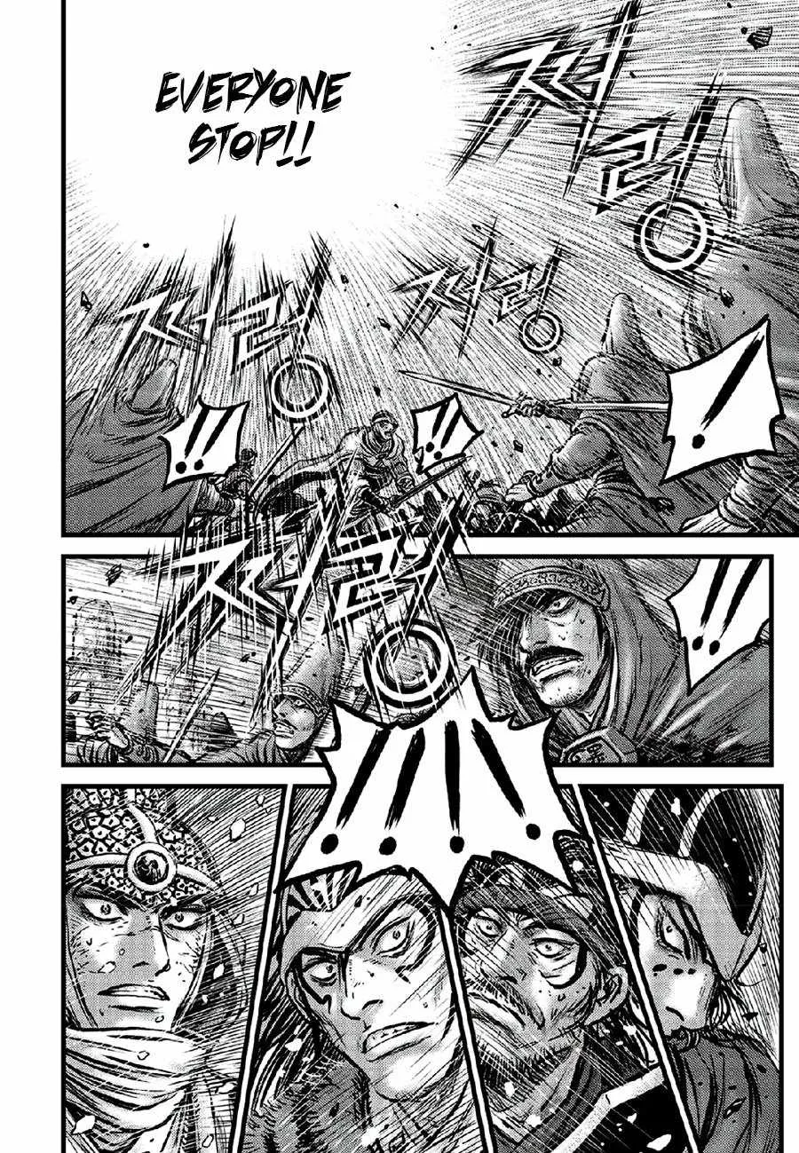 The Ruler of the Land Chapter 670 page 18