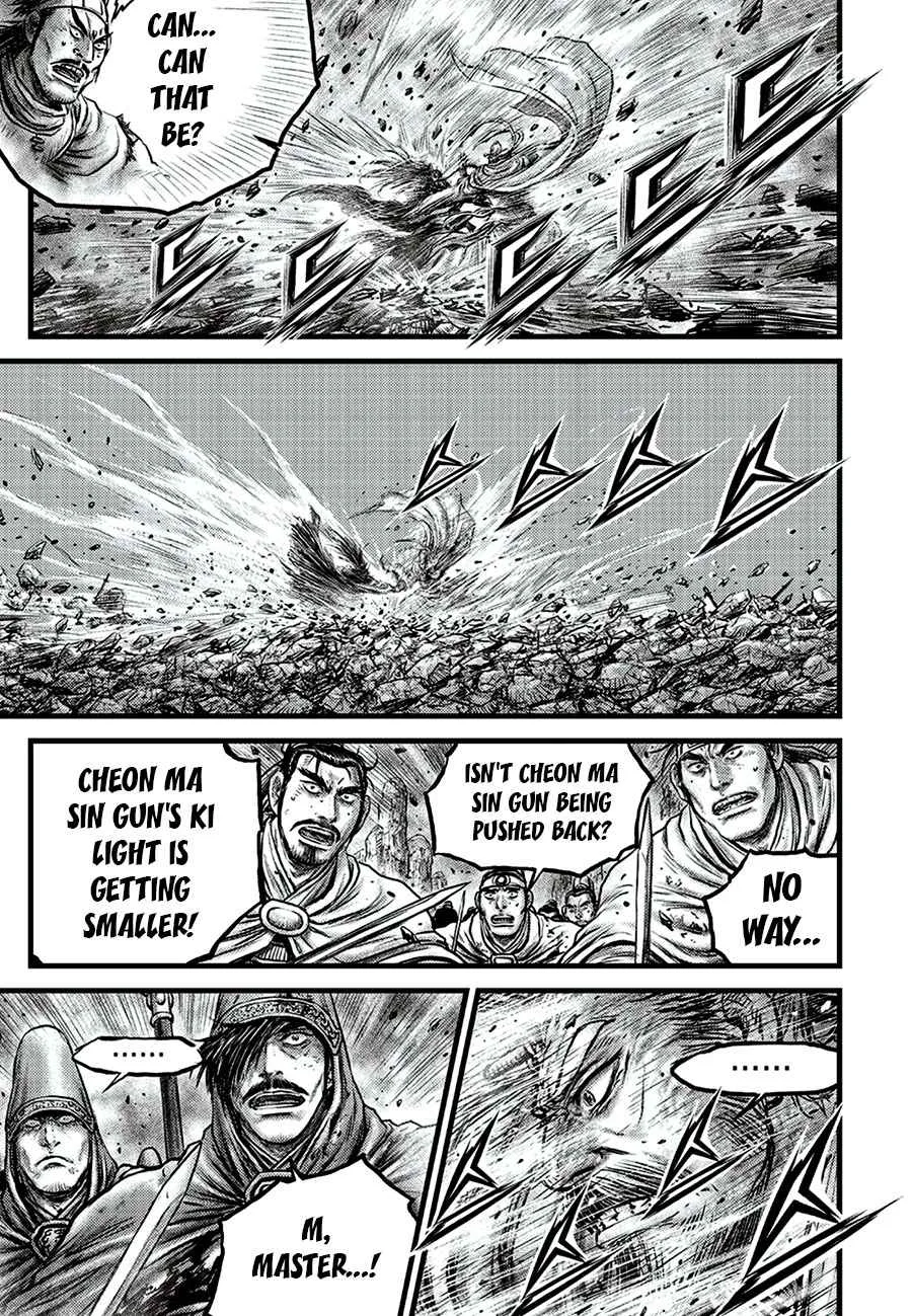 The Ruler of the Land Chapter 649 page 15