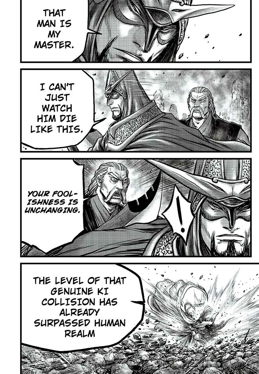 The Ruler of the Land Chapter 649 page 18