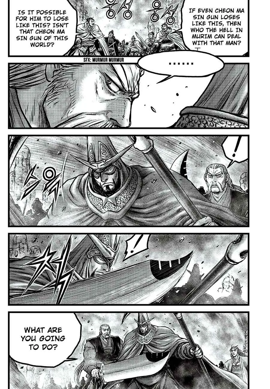 The Ruler of the Land Chapter 649 page 17