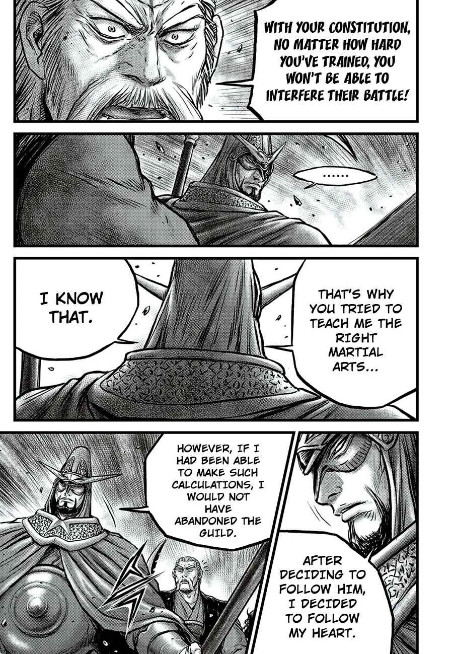The Ruler of the Land Chapter 649 page 19