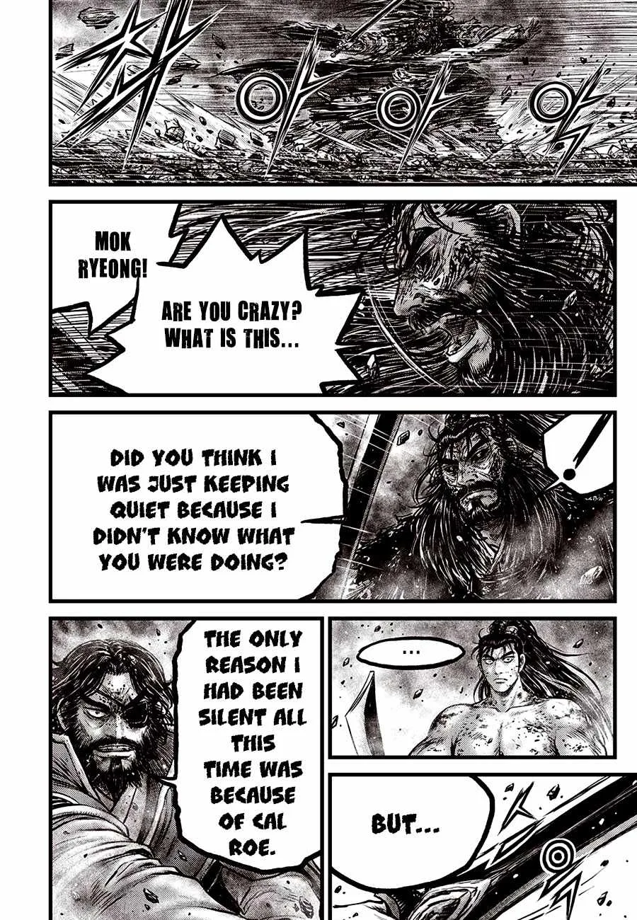 The Ruler of the Land Chapter 669 page 4