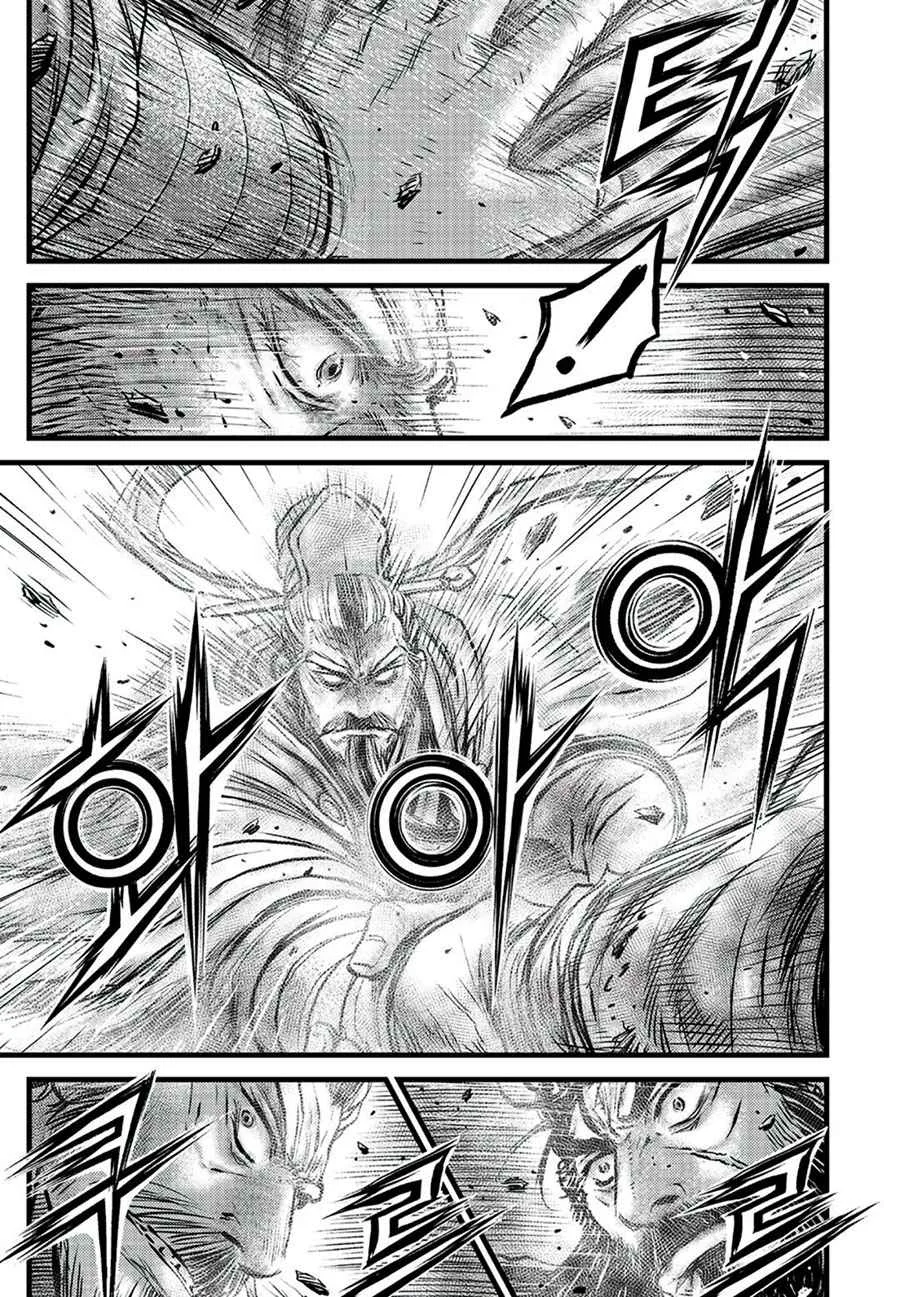 The Ruler of the Land Chapter 650 page 7