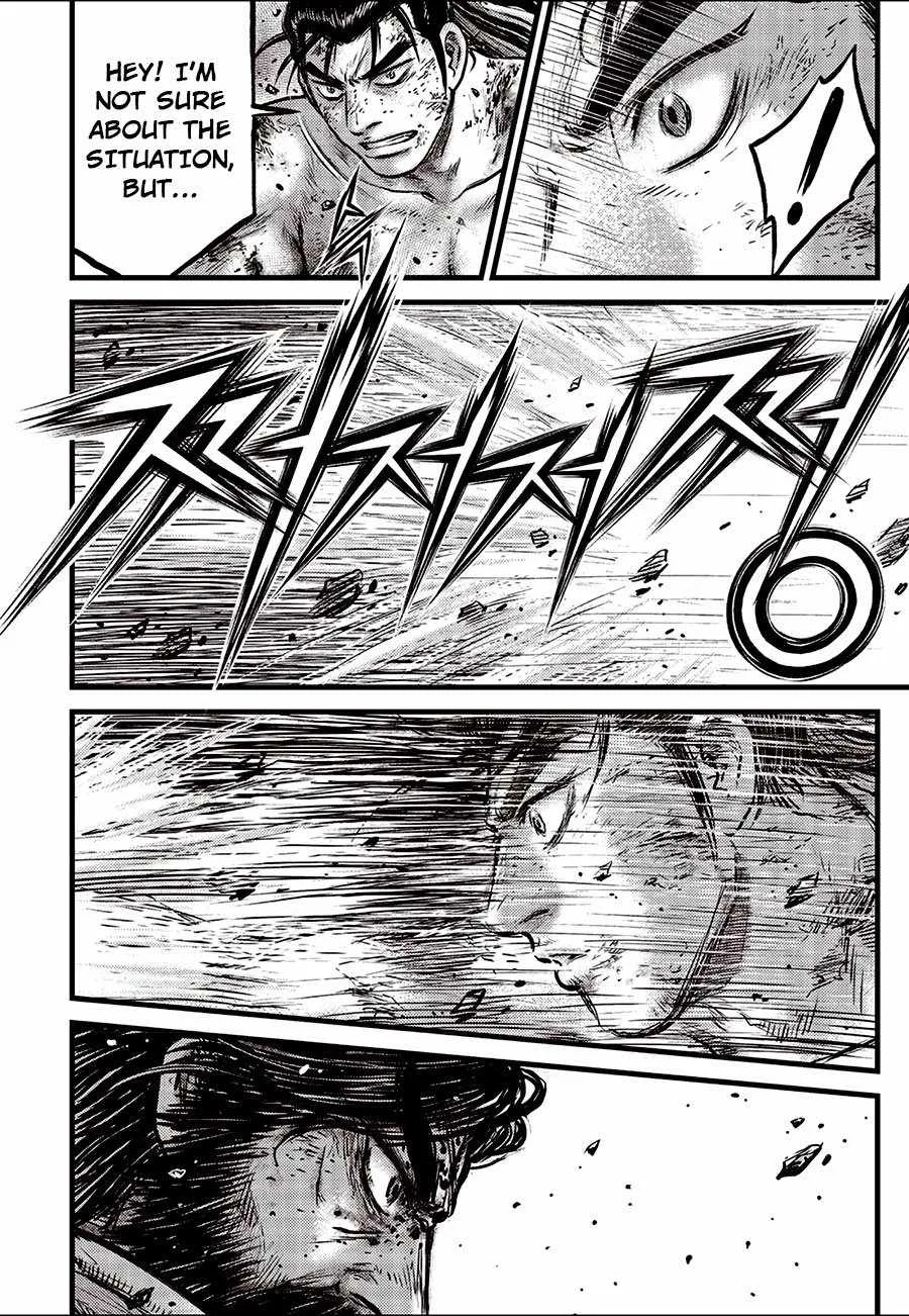 The Ruler of the Land Chapter 669 page 6