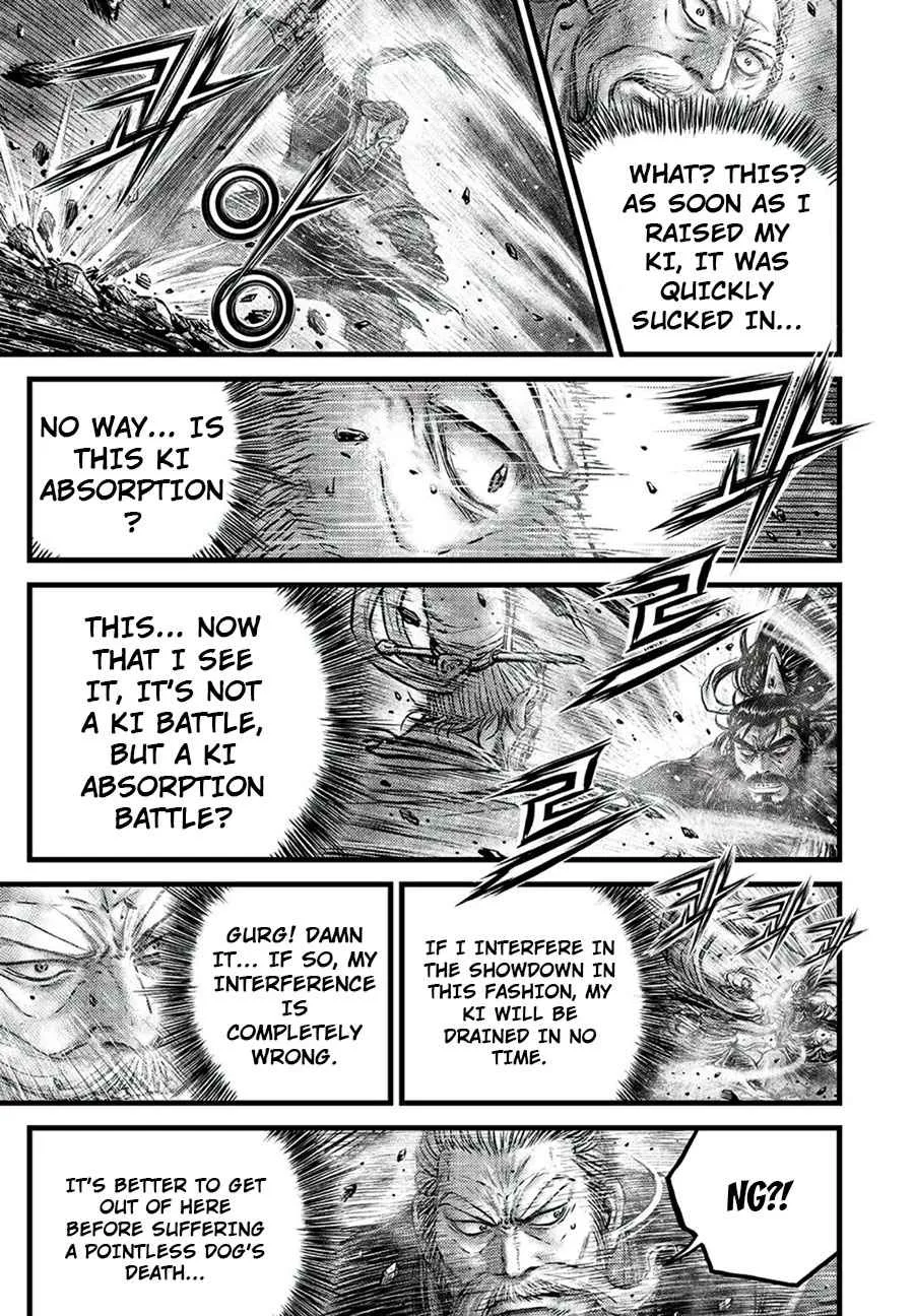 The Ruler of the Land Chapter 650 page 5